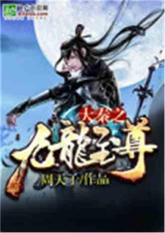 探寻知识的《扫黑风暴》中,审讯室的内鬼是谁?——有问必答平台